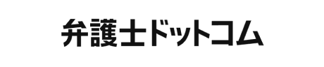 弁護士ドットコム株式会社